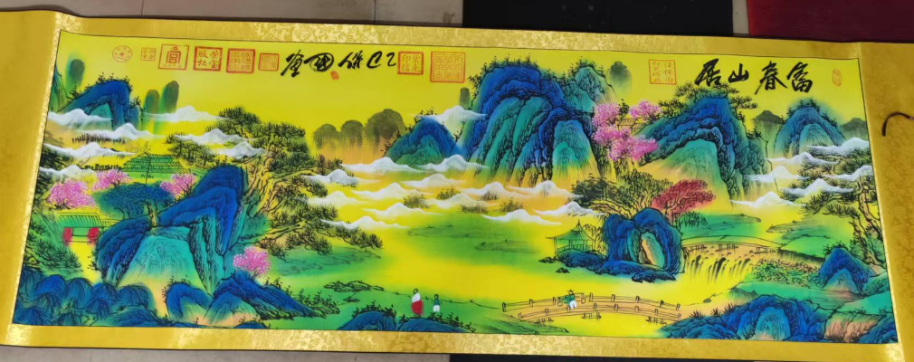 汪保国《富春山居》-嘉诚艺术