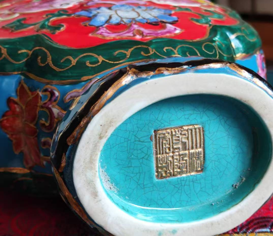 乾隆年制《珐琅彩如意宝相花盖瓶》