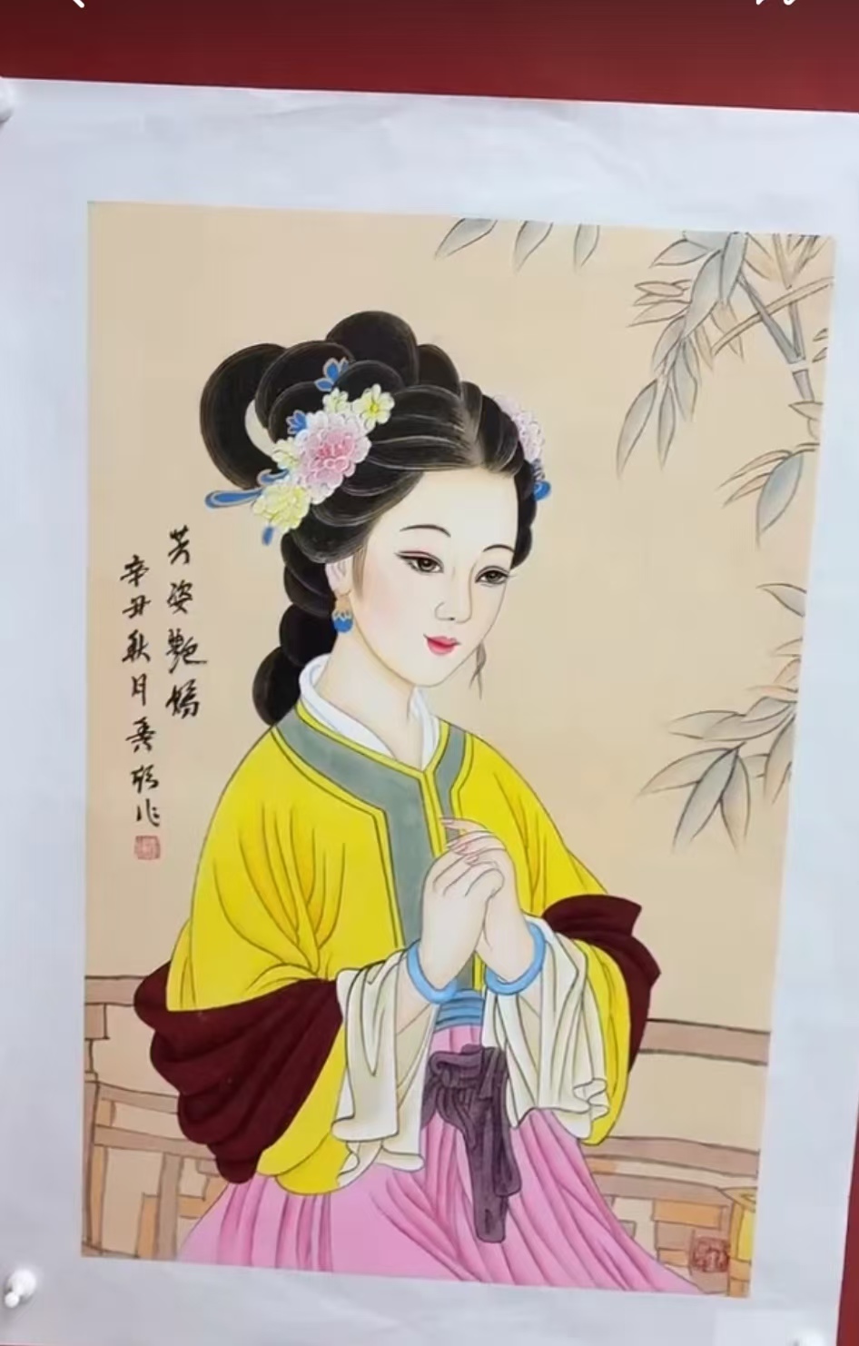 王秀欣《人物图》-嘉诚艺术