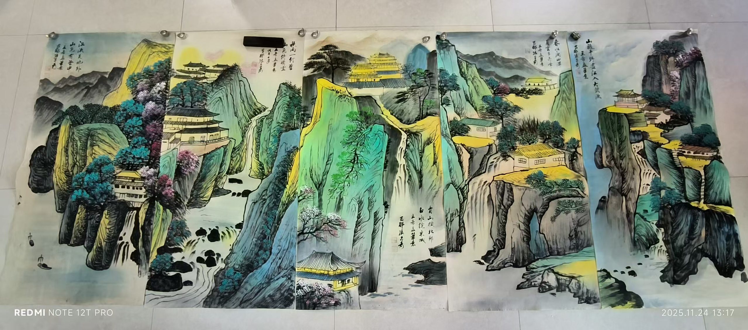 张大千《山水图》十条屏-嘉诚艺术