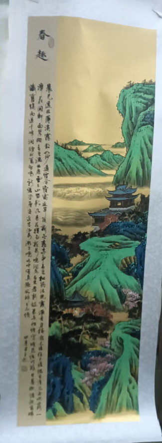 田双乐《春趣》-嘉诚艺术