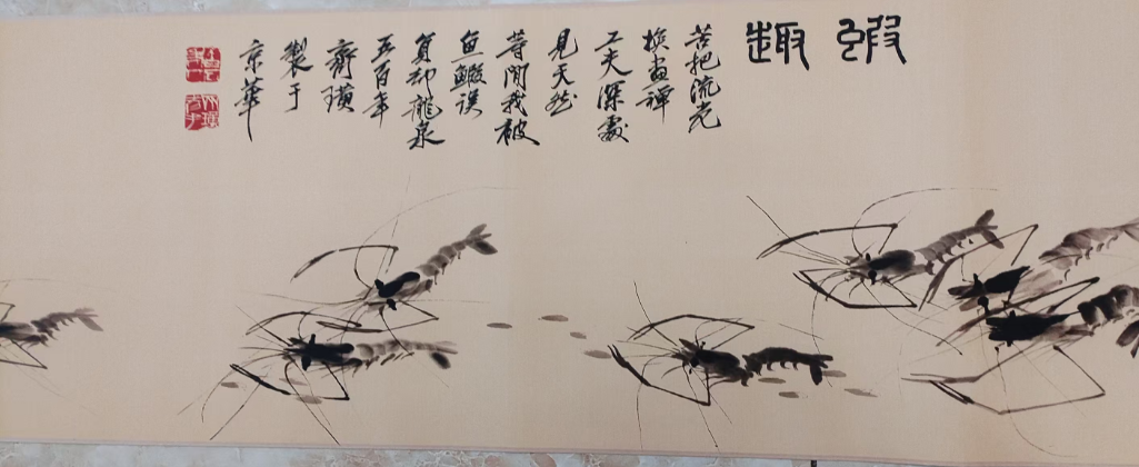 图片[2]-齐白石《虾趣图》-嘉诚艺术