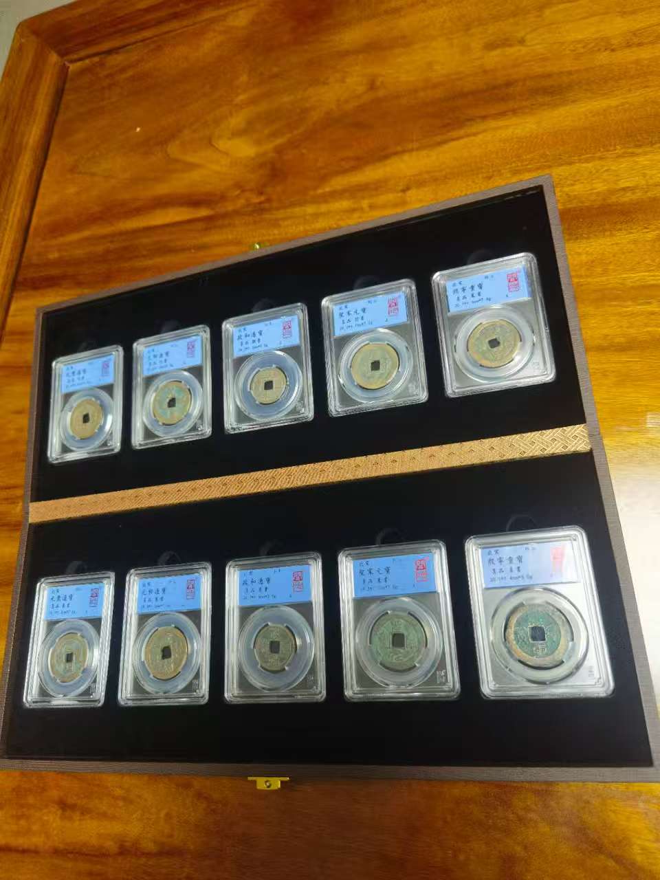 北宋古钱币10枚-嘉诚艺术