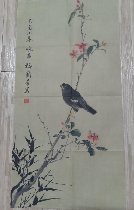 梅兰芳《花鸟图》-嘉诚艺术