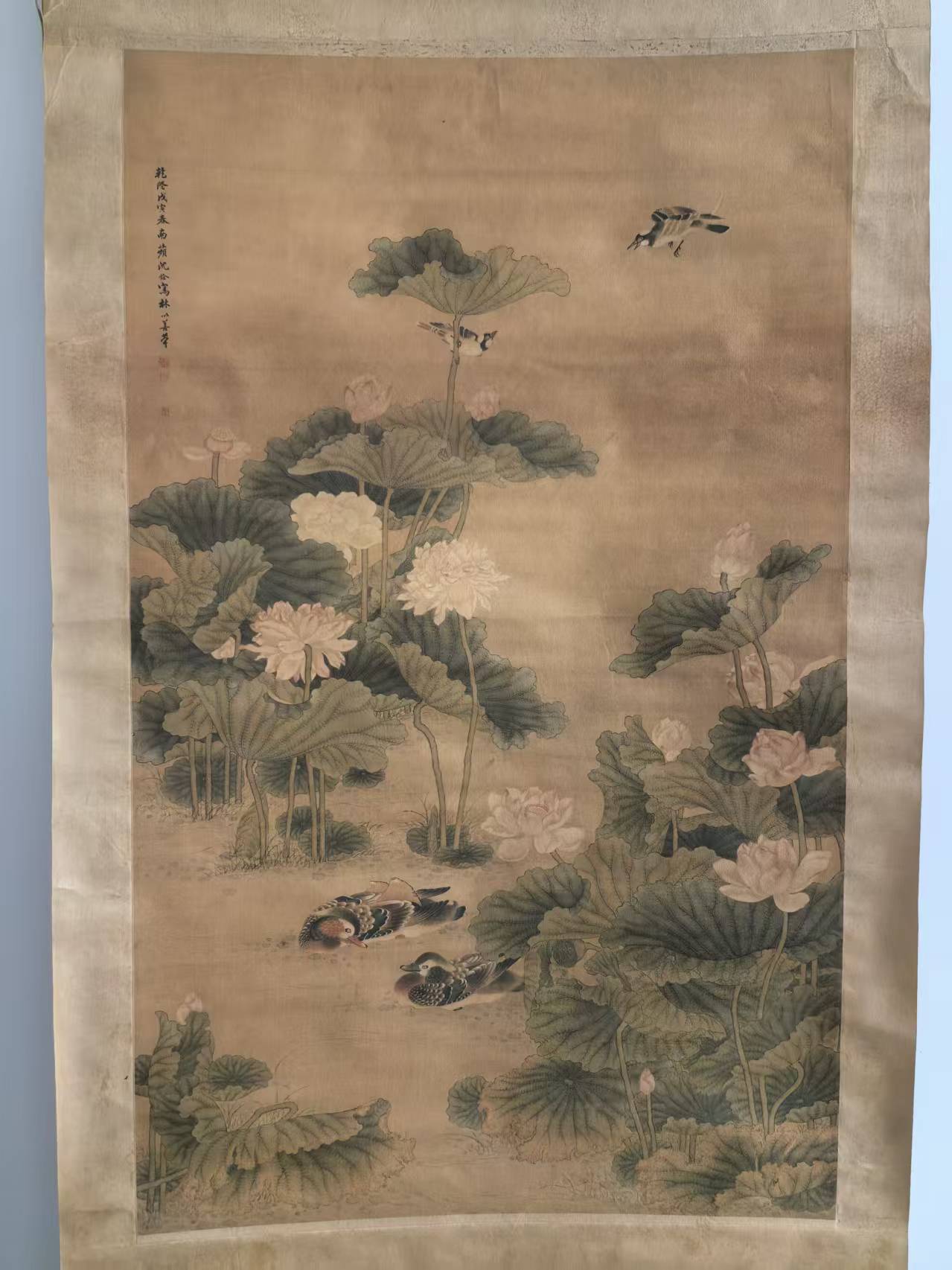 沈铨《鸳鸯荷花》-嘉诚艺术