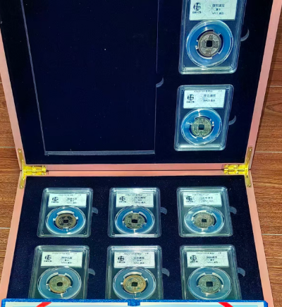 古钱币*8-嘉诚艺术