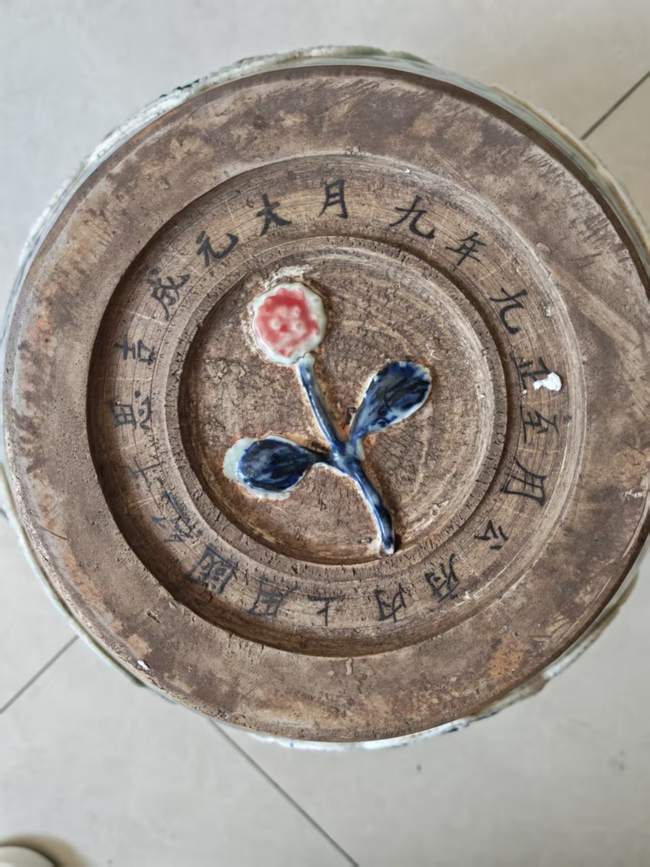 元青花《釉里红堆塑花卉纹罐》