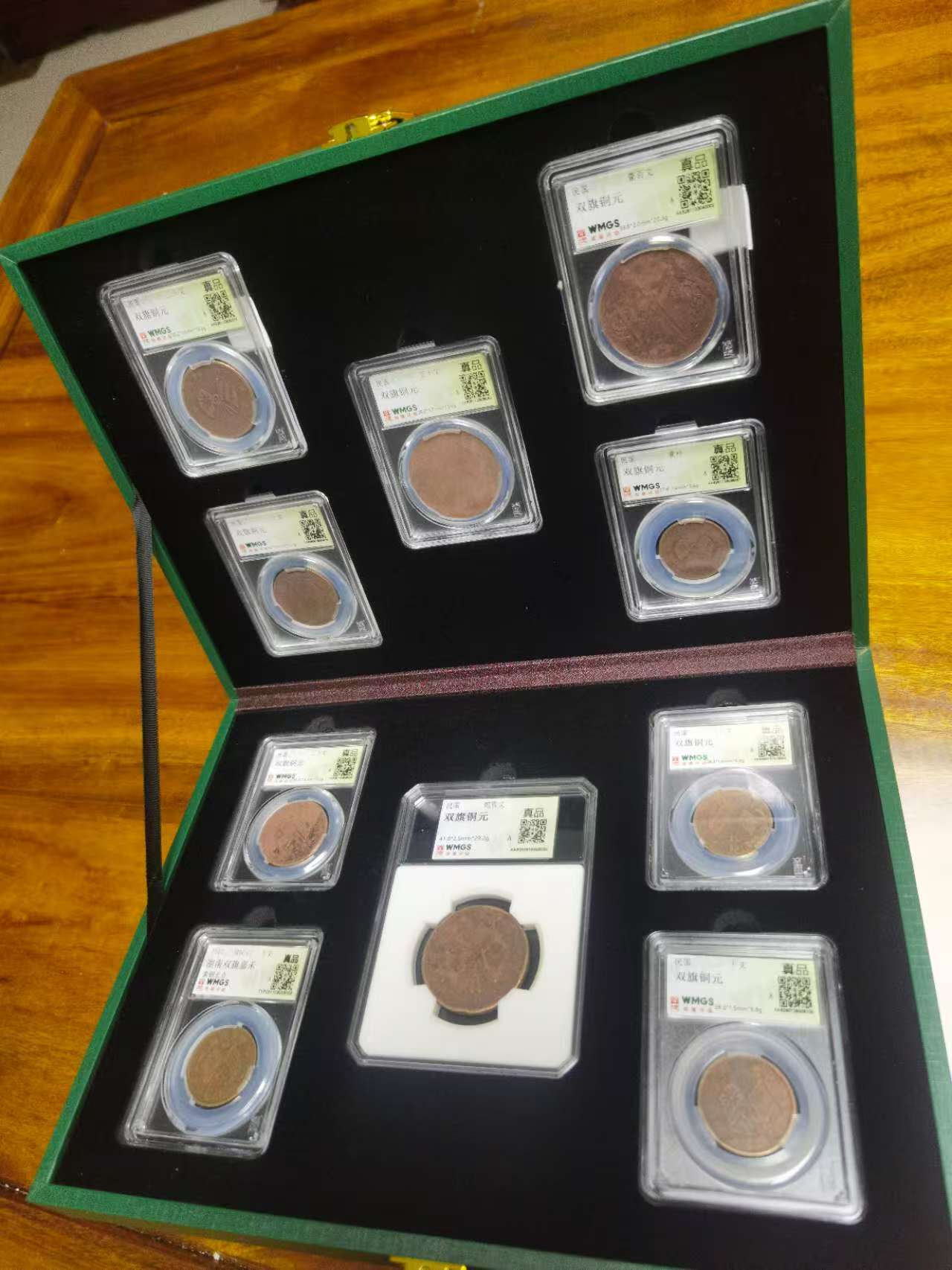 古钱币双旗币*10-嘉诚艺术