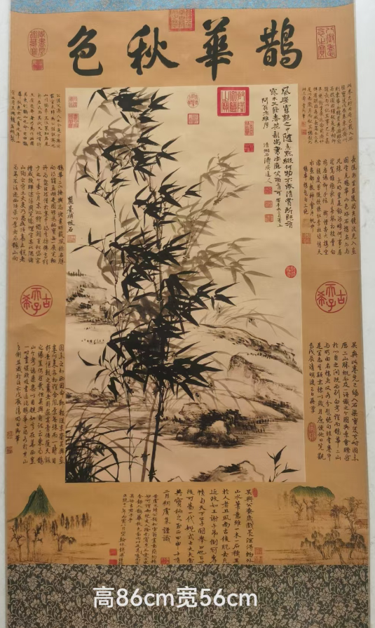 石涛、王原祁《竹兰图》-嘉诚艺术