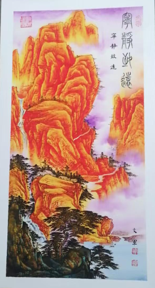 葛耀卿《宁静致远》-嘉诚艺术