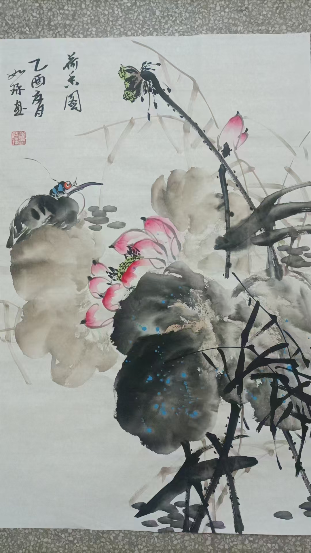 崔如琢《荷香图》-嘉诚艺术