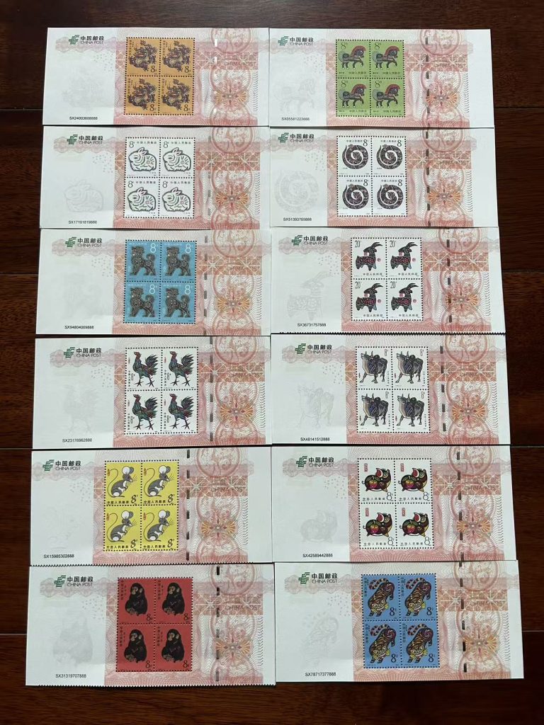 图片[1]-12生肖4连板邮票-嘉诚艺术