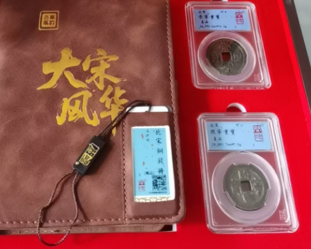 古钱币-嘉诚艺术