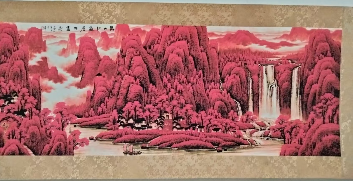 李可染《万山红遍》-嘉诚艺术