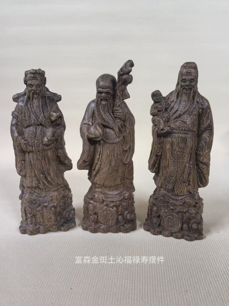 图片[1]-富森金斑土沁福禄寿摆件-嘉诚艺术