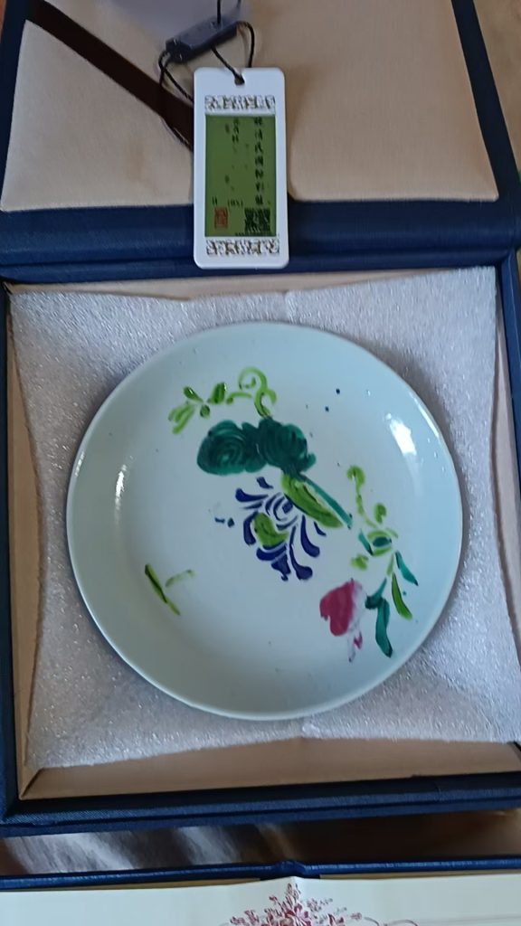 图片[1]-晚清民国《粉彩盘》-嘉诚艺术