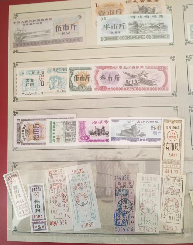 粮票（一套）-嘉诚艺术