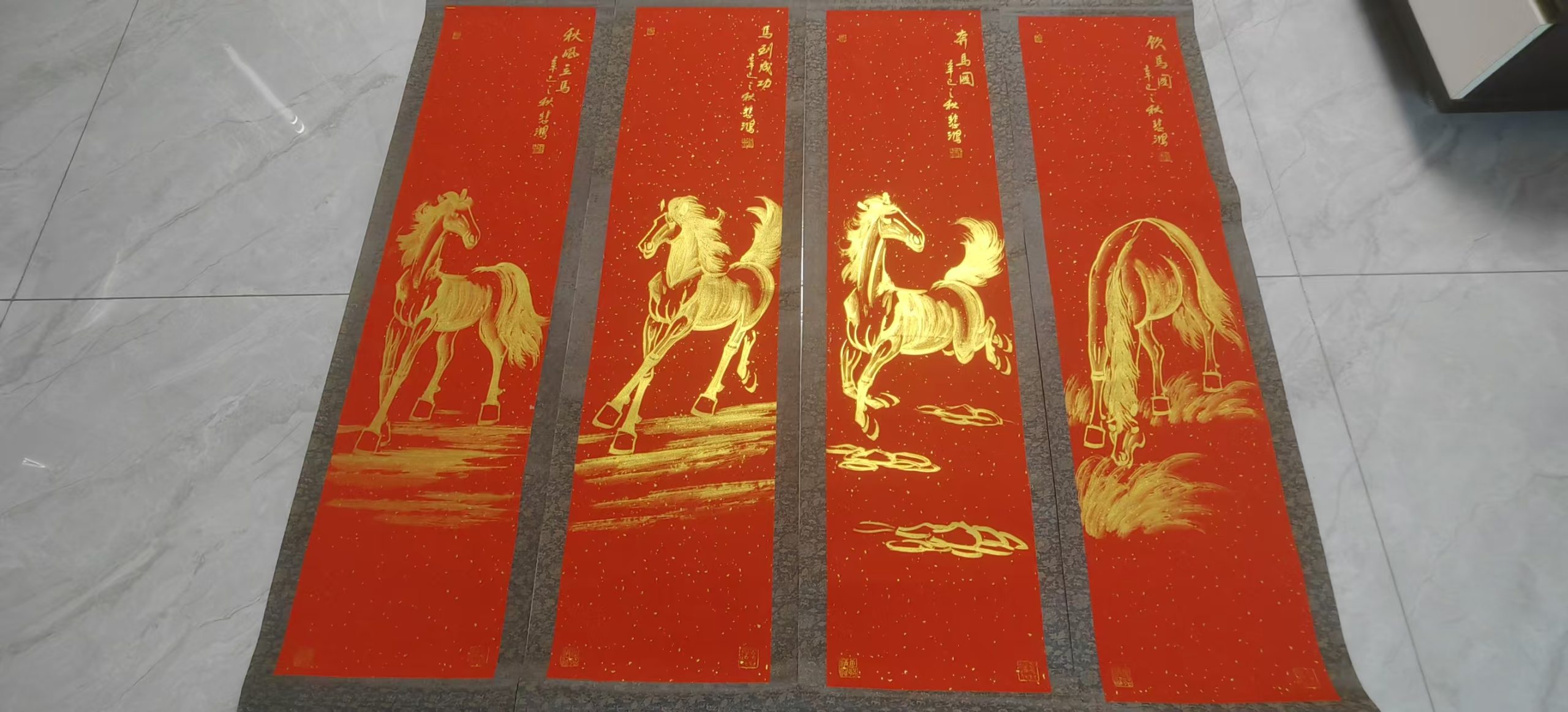 徐悲鸿《马到成功》四条屏-嘉诚艺术