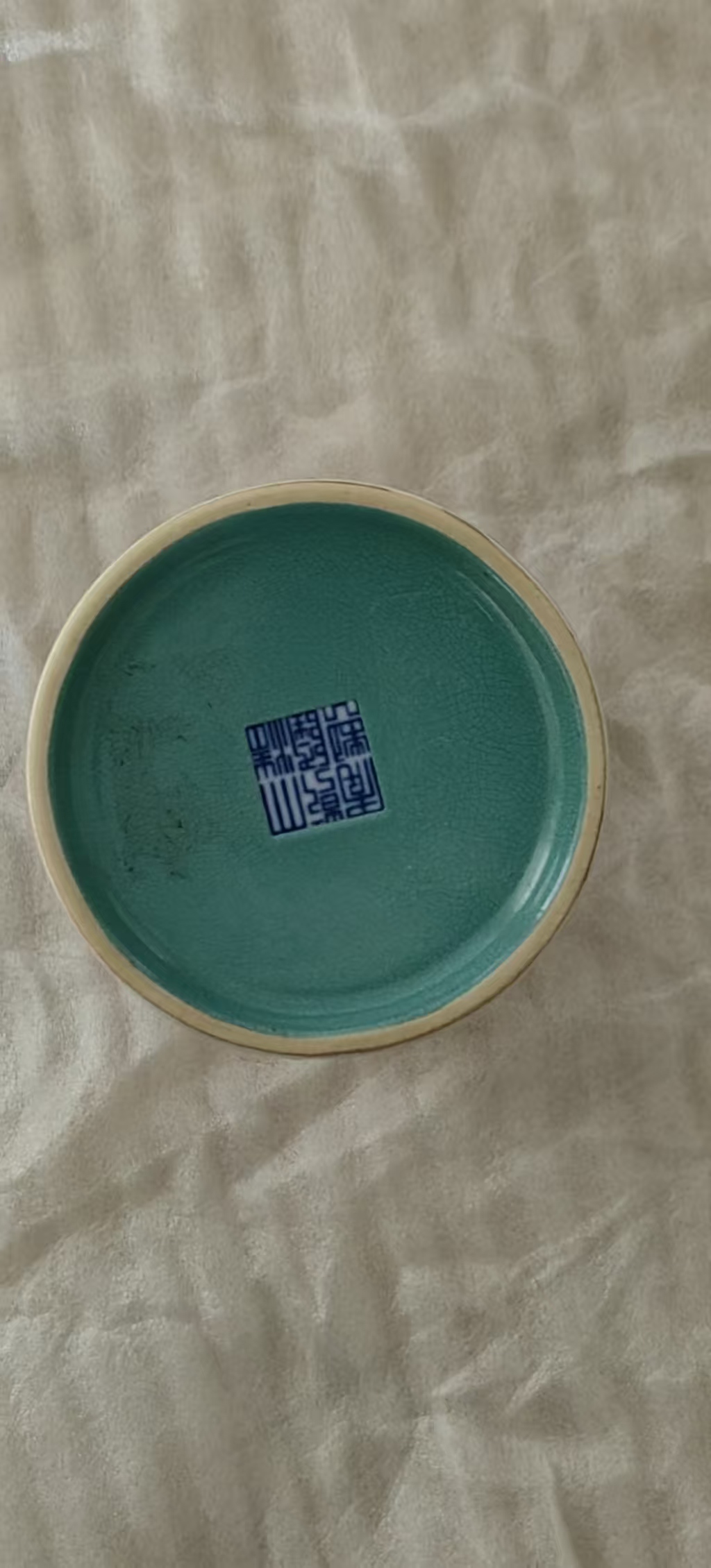 乾隆年制《黑地粉彩缠枝莲凤纹笔筒》