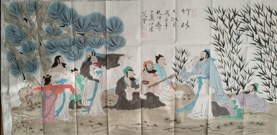 范曾《竹林七贤》-嘉诚艺术