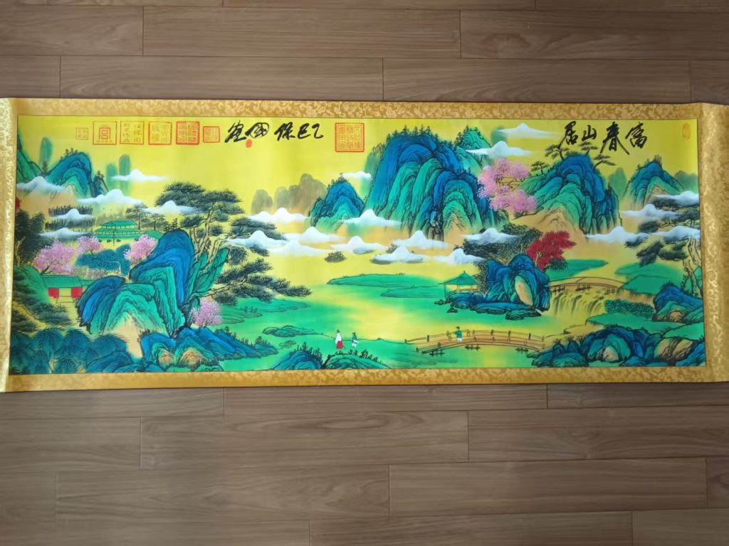 图片[1]-汪保国《富春山居图》-嘉诚艺术