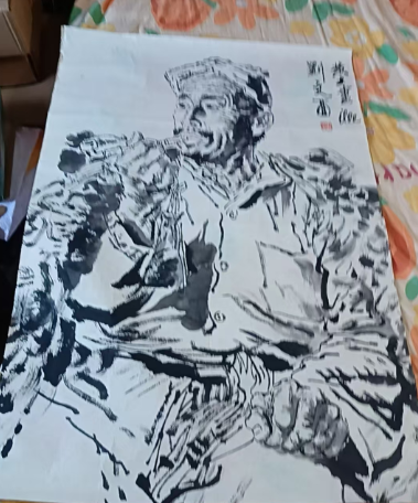 刘文西《人物画》-嘉诚艺术