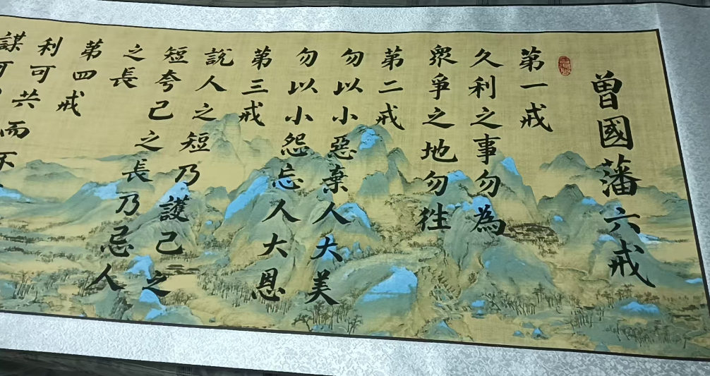 青竹《书法作品》