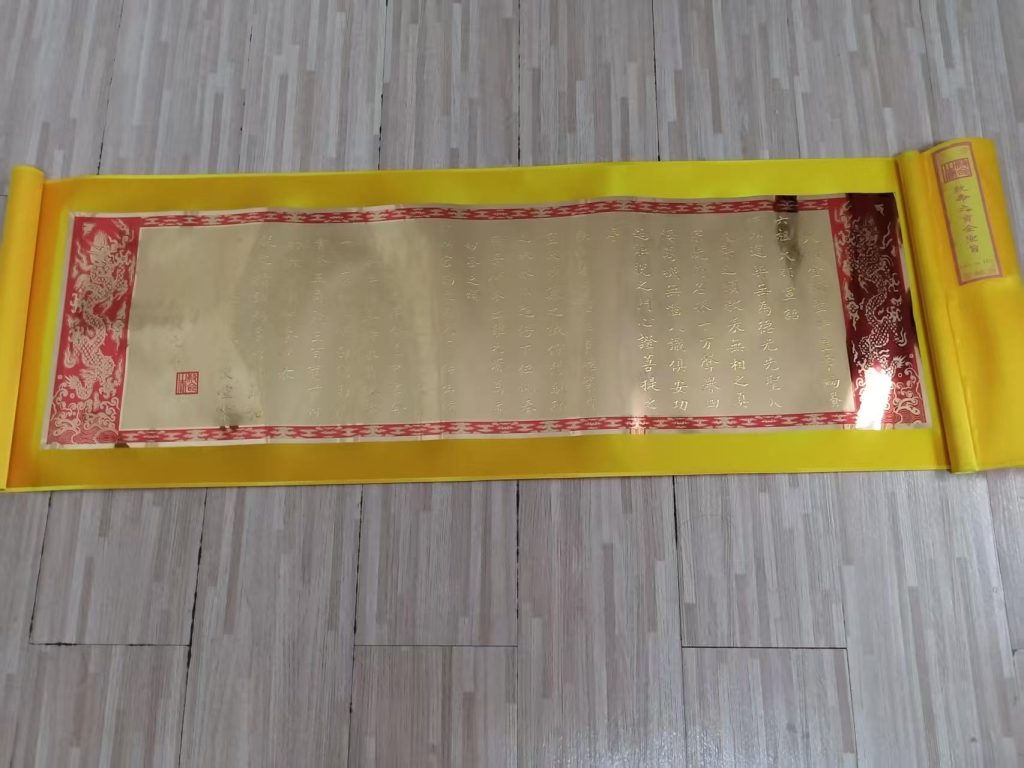 图片[3]-金旨玉玺-嘉诚艺术