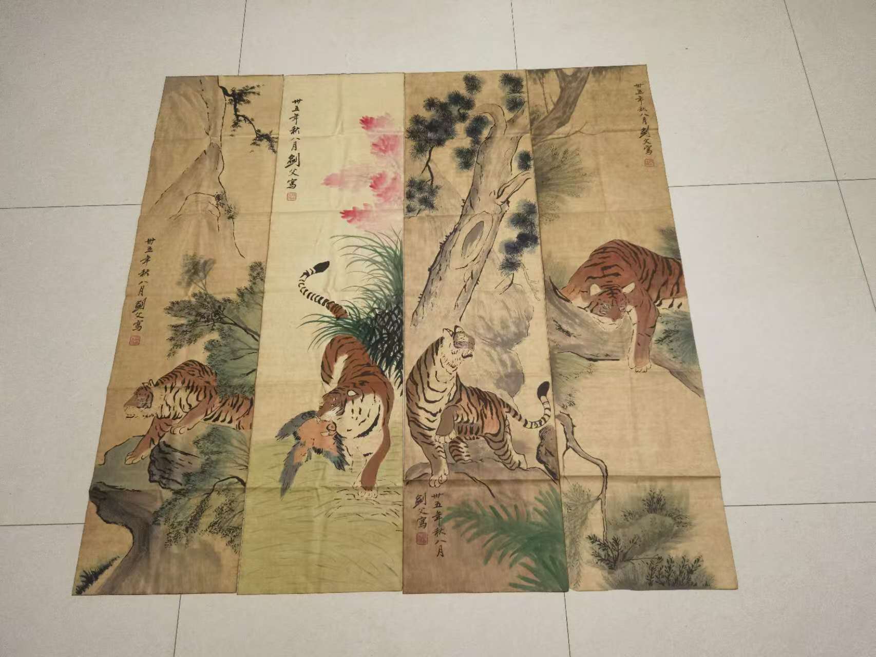 高剑父《动物图》四条屏-嘉诚艺术