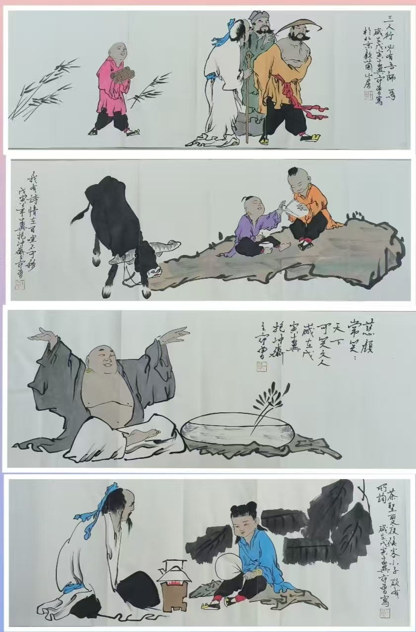 范曾《人物画》长卷-嘉诚艺术