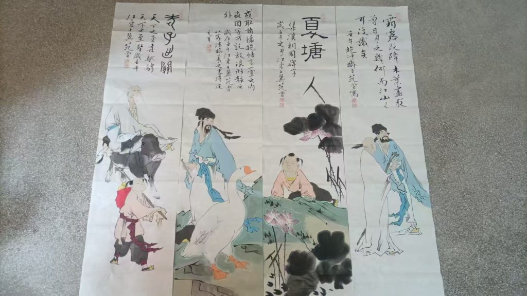 图片[1]-范曾《人物图》四条屏-嘉诚艺术