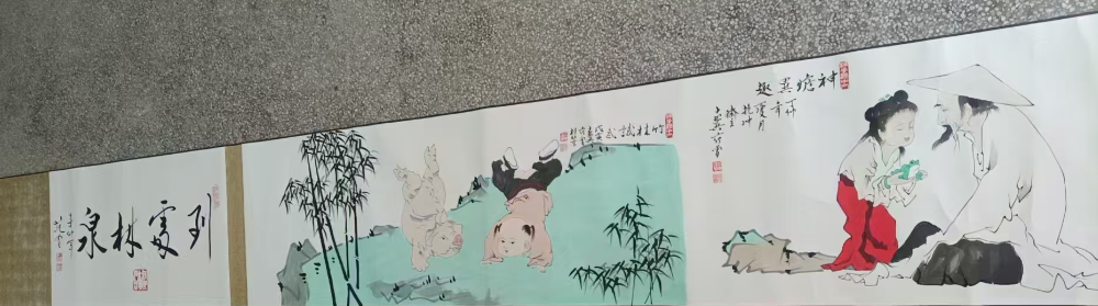 图片[1]-范曾《人物长卷》-嘉诚艺术