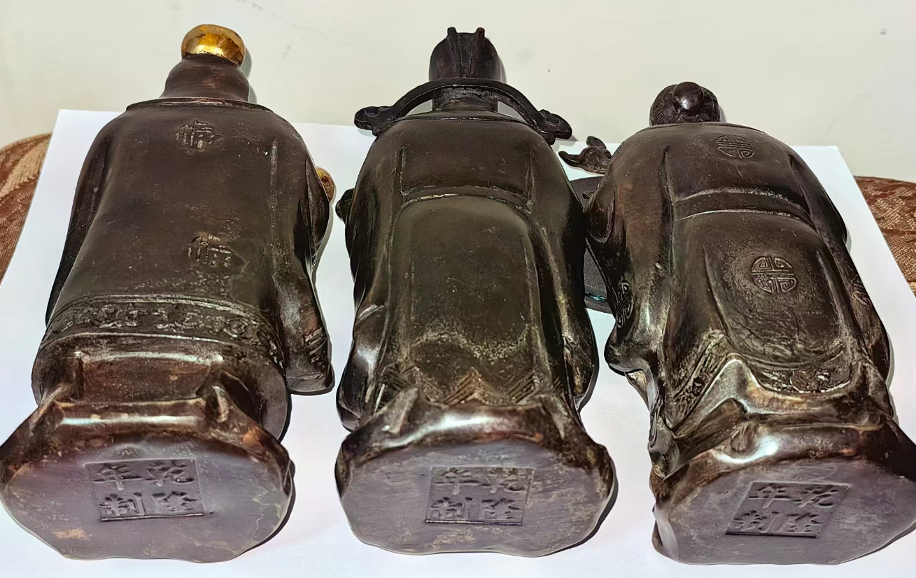 乾隆年制《铜鎏金福禄寿》三星摆件