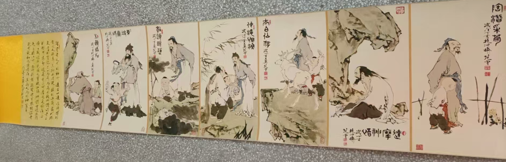 图片[1]-范曾《十二圣贤》-嘉诚艺术