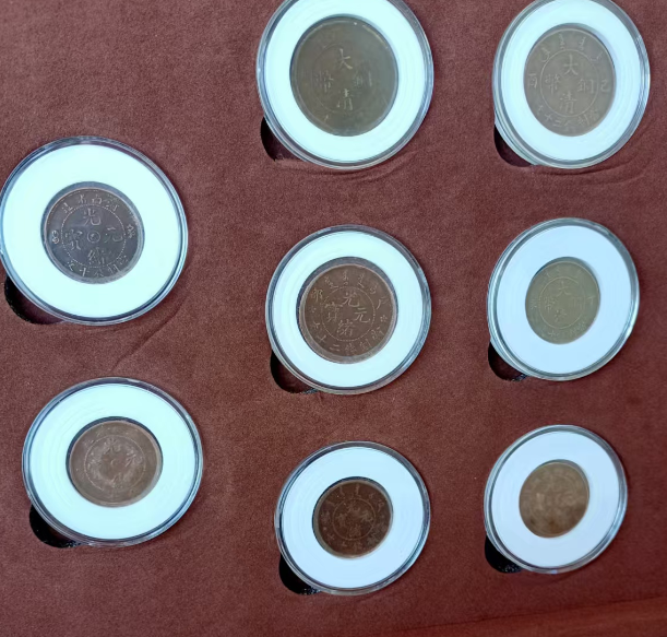 大清《龙币玉宫钱馆藏》-嘉诚艺术