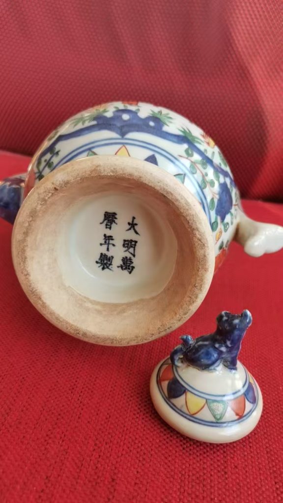 图片[2]-万历年制《青花斗彩执壶》-嘉诚艺术