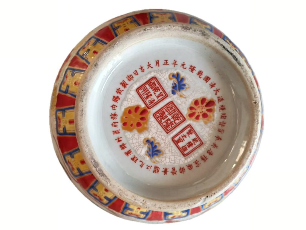 图片[2]-乾隆年制《珐琅彩缠枝天球瓶》一对-嘉诚艺术