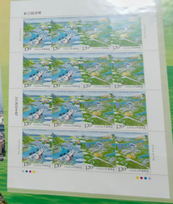 洪光信《港珠澳大桥邮票》一套