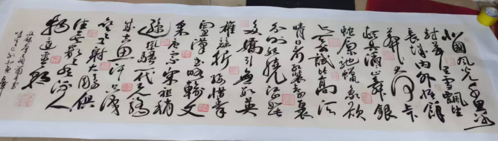 图片[1]-陈占伟《沁园春雪》-嘉诚艺术