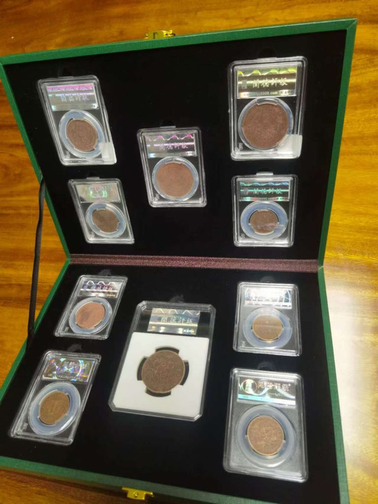 图片[2]-古钱币双旗币*10-嘉诚艺术