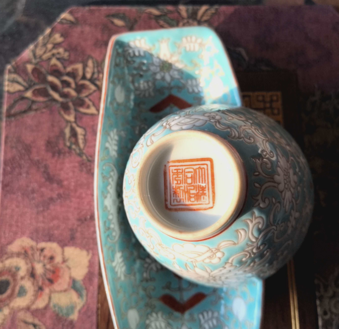 同治年制《蓝地粉彩万寿无疆纹茶则，茶杯》