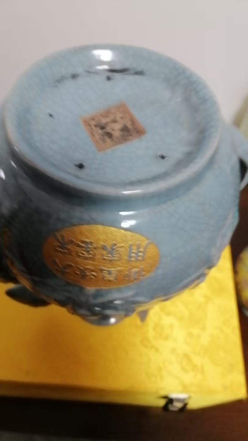 汝窑《凤鸟瓶》