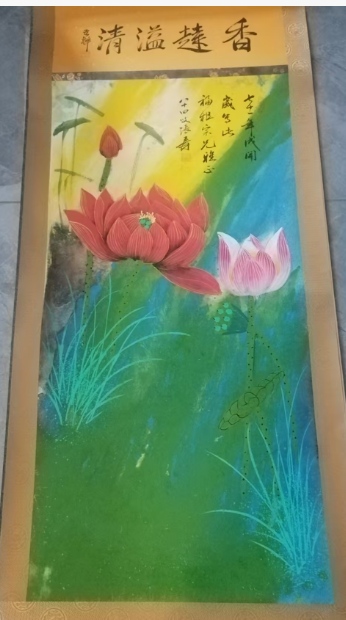 张大千《荷香图》-嘉诚艺术