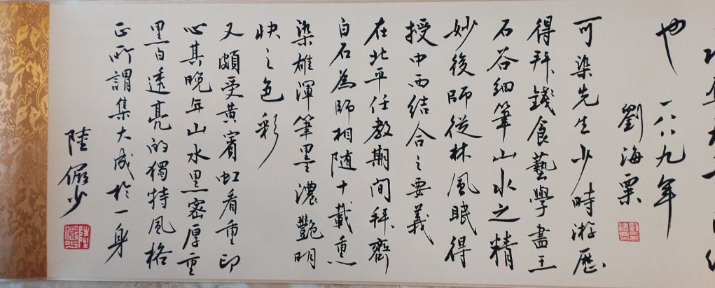 图片[1]-李可染《万山红遍》-嘉诚艺术