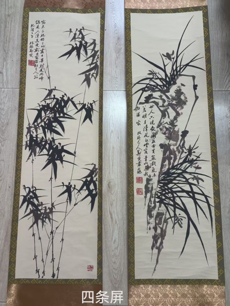 图片[1]-郑板桥《梅兰竹菊》四条屏-嘉诚艺术