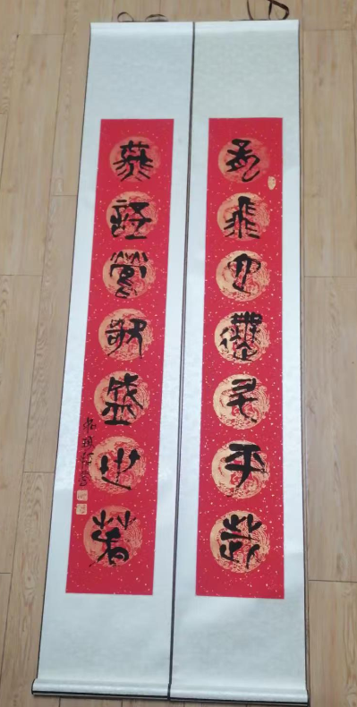 崔如琢《飞龙蛇舞千平岁》《燕语莺歌盛世春》对联-嘉诚艺术