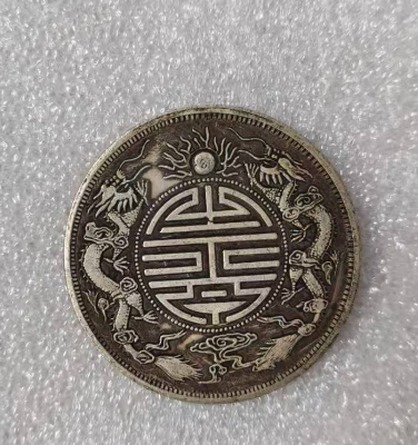 宣统元宝《库平七钱二分》广东省造