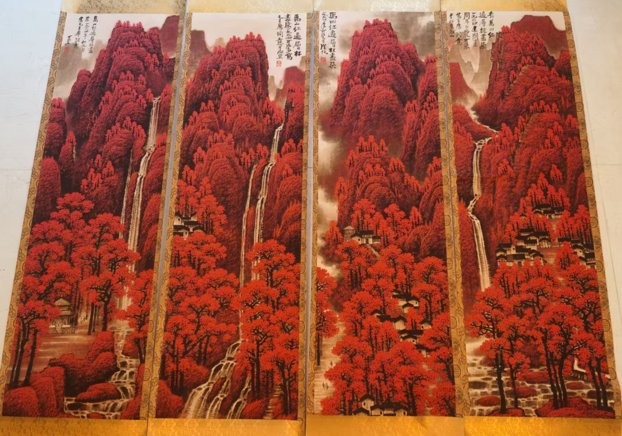 李可染《万山红遍》四条屏-嘉诚艺术