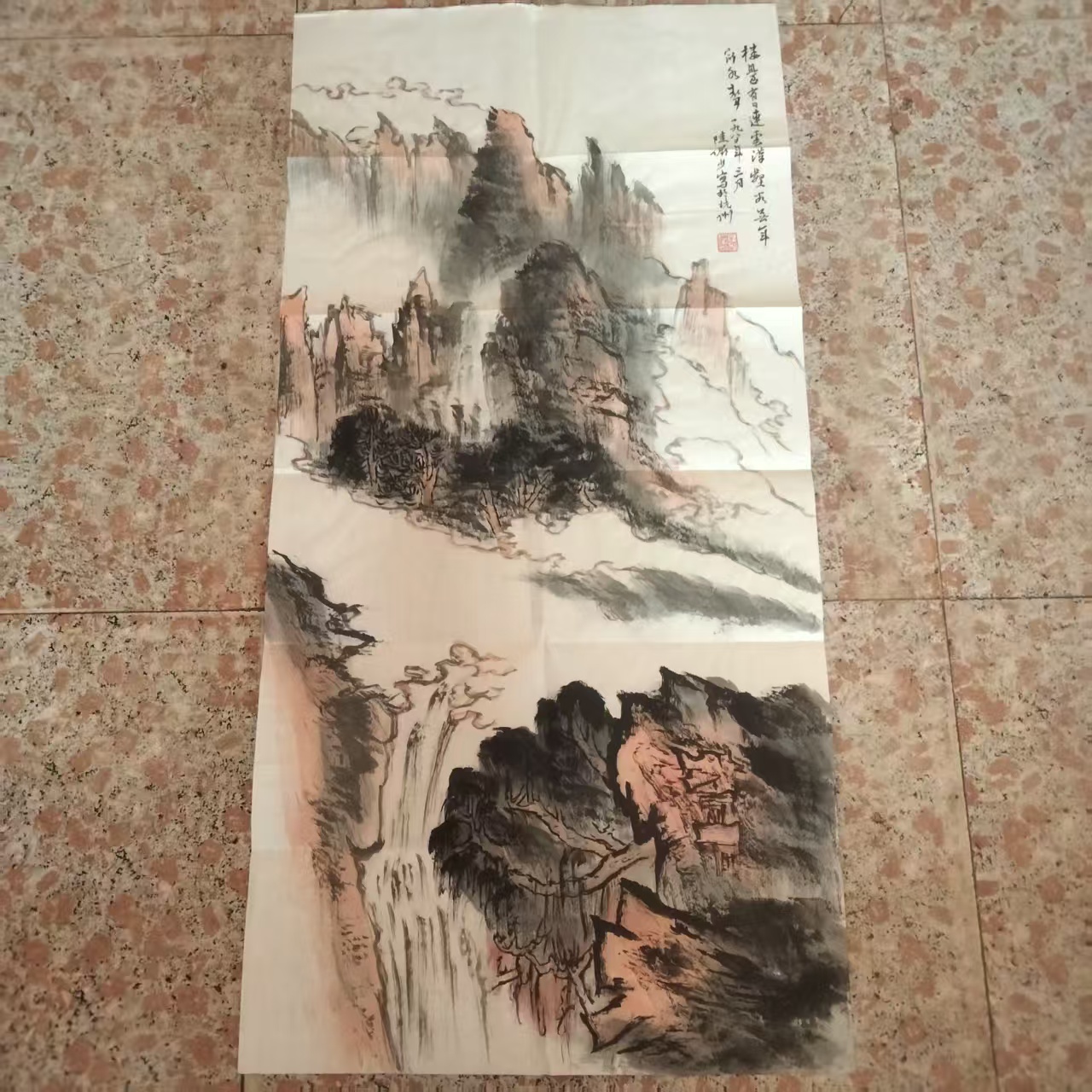 陆俨少《山水图》-嘉诚艺术