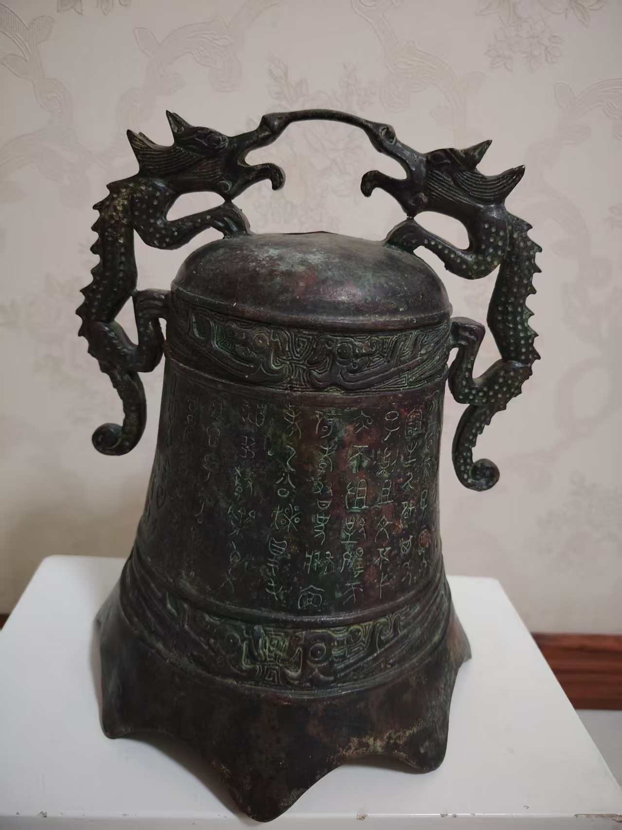 青铜双龙耳铭文钟-嘉诚艺术